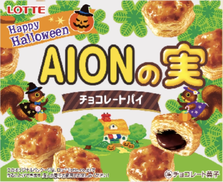 ライバー名入りオリジナルパッケージのイメージ